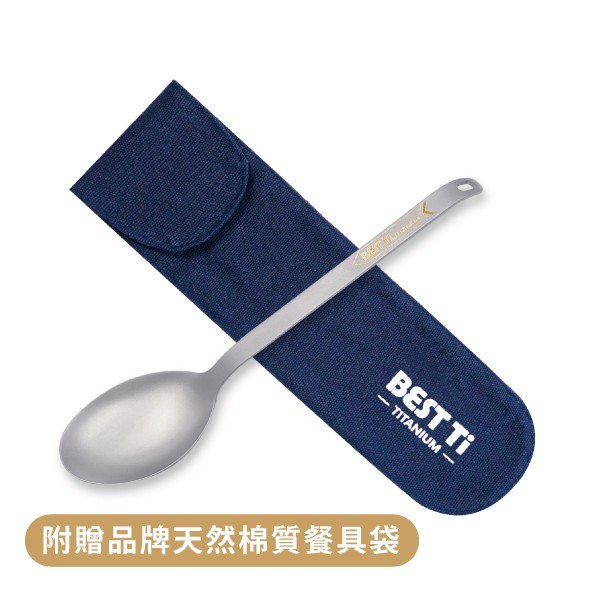 【純鈦叉匙】叉匙 鈦餐具 環保餐具  露營餐具, , large