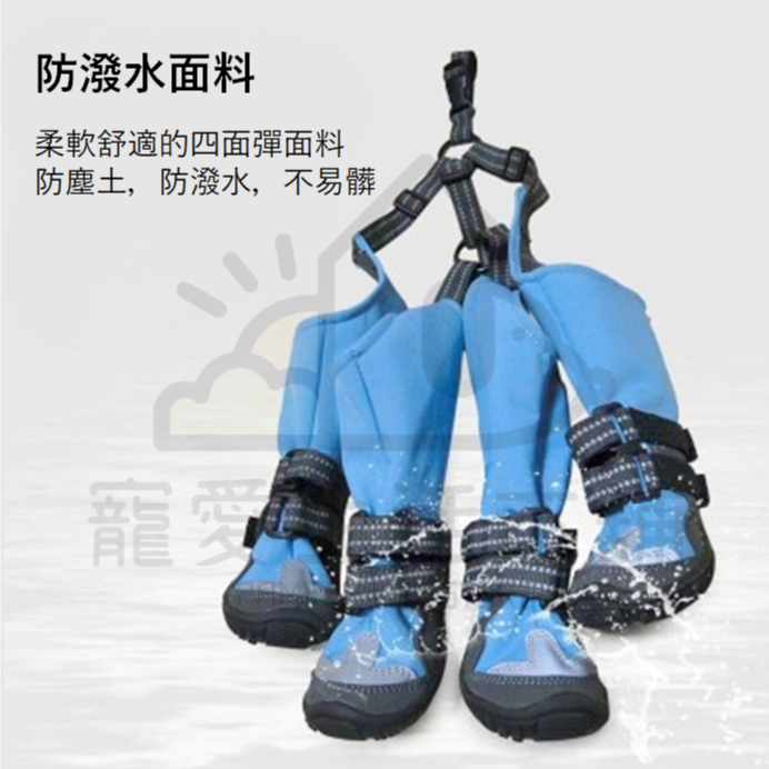【寵愛生活本舖】寵物厚底連身鞋 狗鞋 犬鞋 寵物鞋, , large