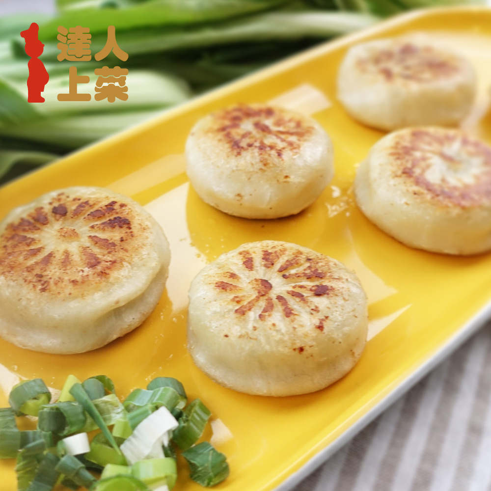 Scallion and Pork Mini Meat Pie