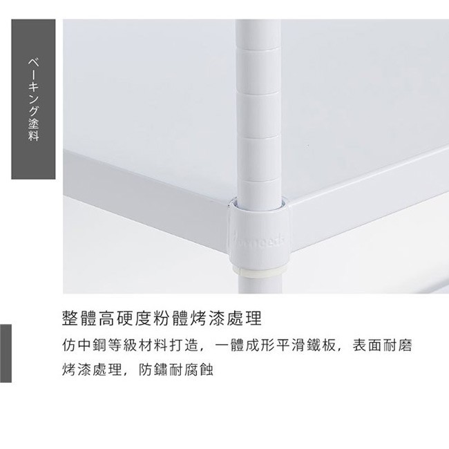 【Y HOUSE】60x35x60 cm two-layer hole-free iron plate storage rack rack iron rack - paint white, , large