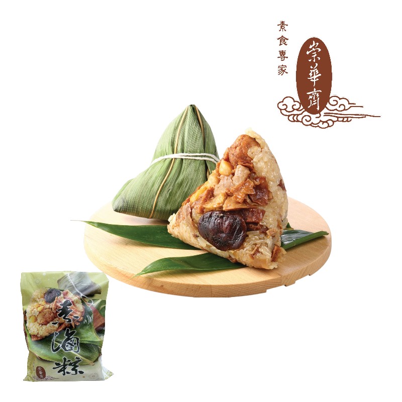 Boiled Vegetarian Foods Rice Dumpling