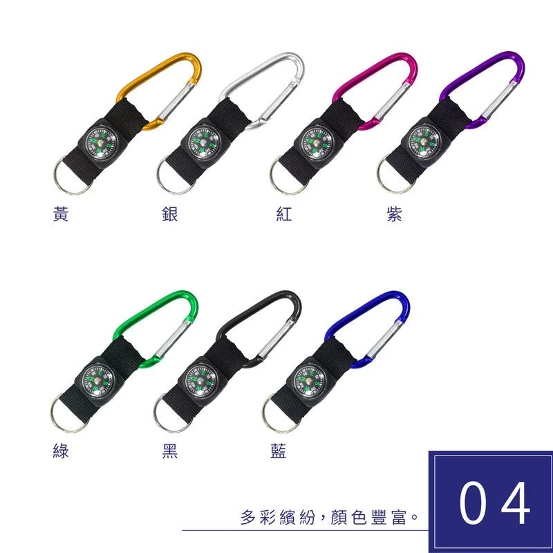 【Treewalker 萊茂】指南針D型掛飾 (隨機出貨), , large