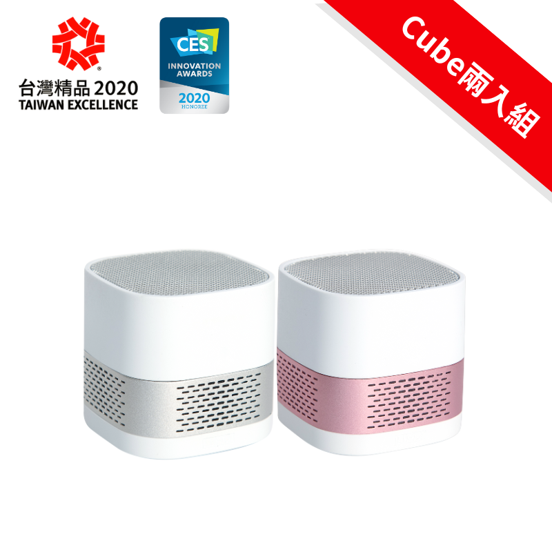【蒔器LUFTQI】LUFT Cube 隨行個人空氣淨化器-混色兩入組-多色可選, , large