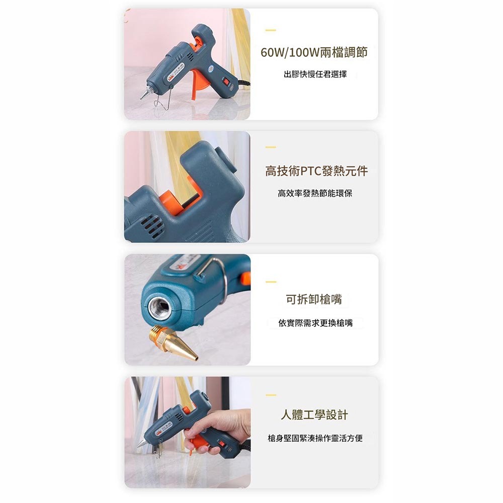 Dual-temperature 60/100W hot melt glue gun 110V (Taiwan standard), , large