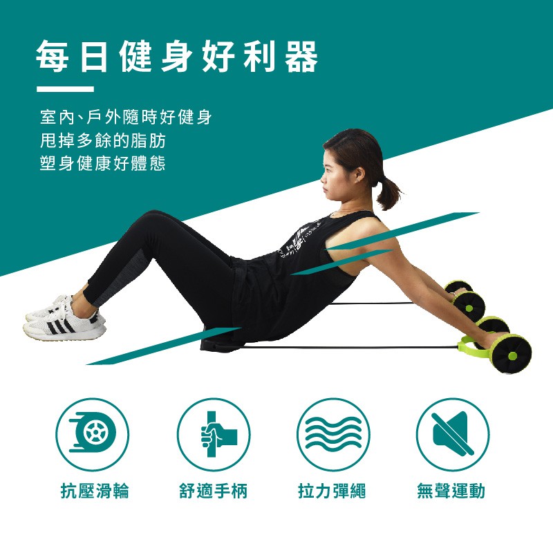 【Healgenart】多功能運動拉力雙輪健腹器 健腹健美輪, , large