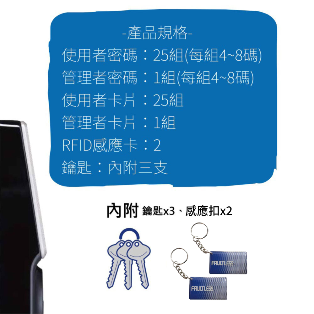 電子鎖 加安牌 TD-505PC TD505PC 門鎖 輔助鎖 三合一 卡片 密碼 鑰匙 台灣製, , large