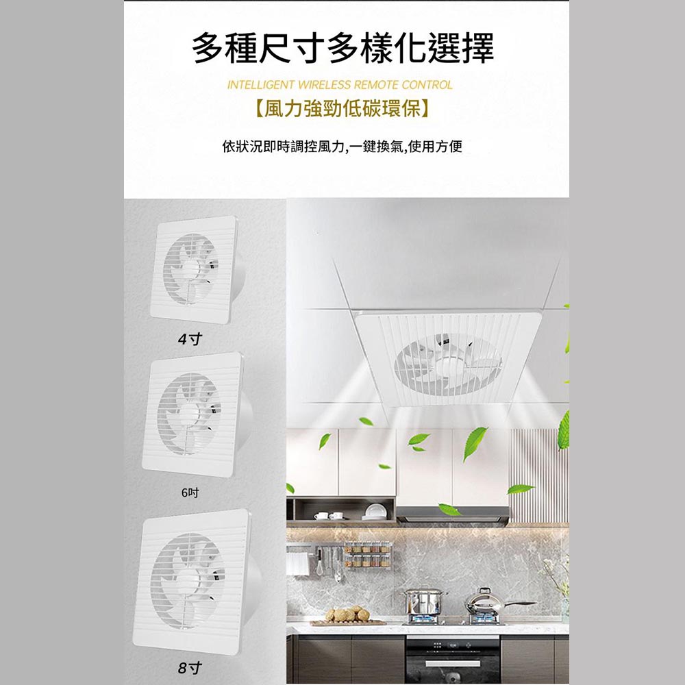 6-inch 110V exhaust fan, , large