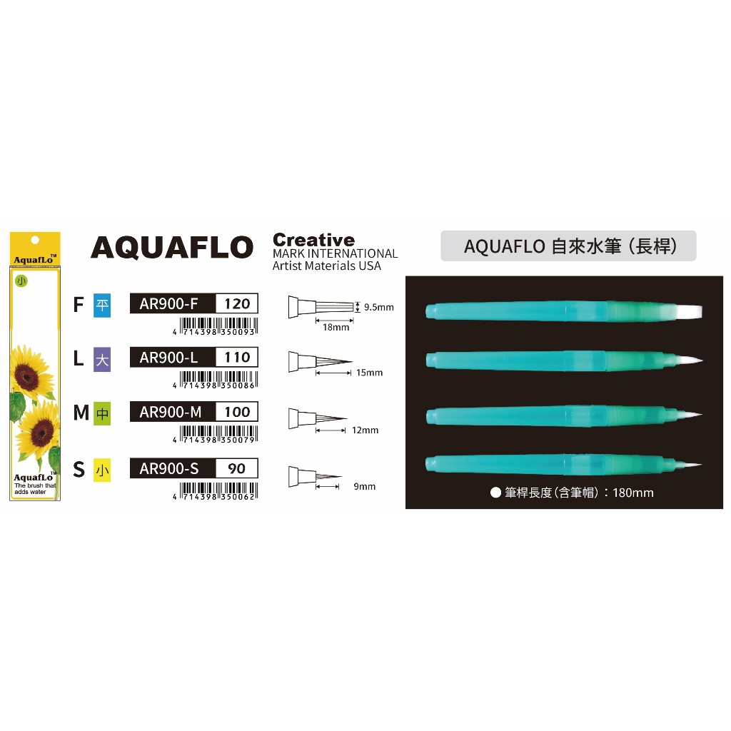 普思AP AQUAFLO自來水筆(長桿) 多款AR900-S, , large