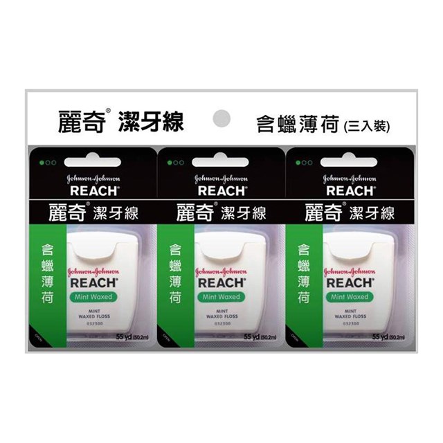 Reach dental Floss Mint  X3, , large