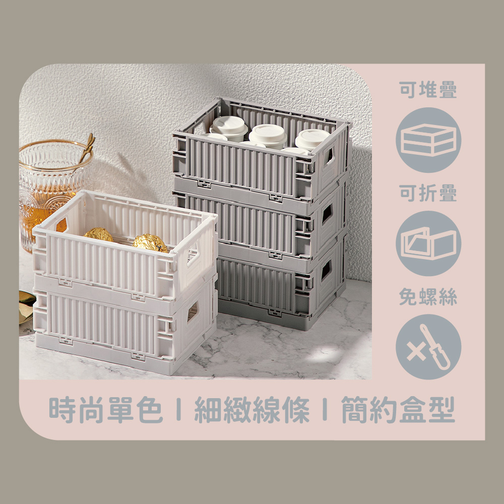 生活特工變形堆疊收納箱-L, , large