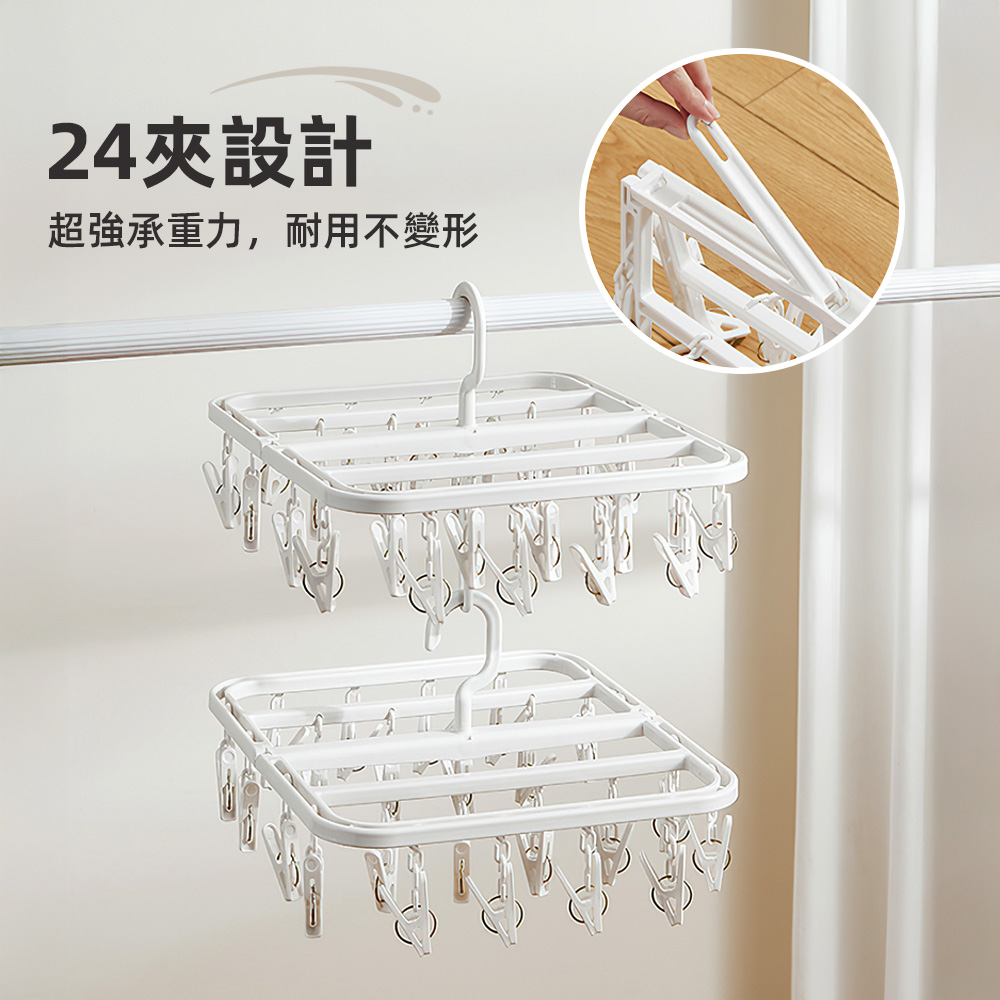 stackable-sock-hanger-24peg, , large