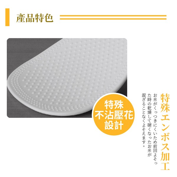 PERFECT 理想牌 晶鑽直立式飯勺-Leidea樂德兒, , large