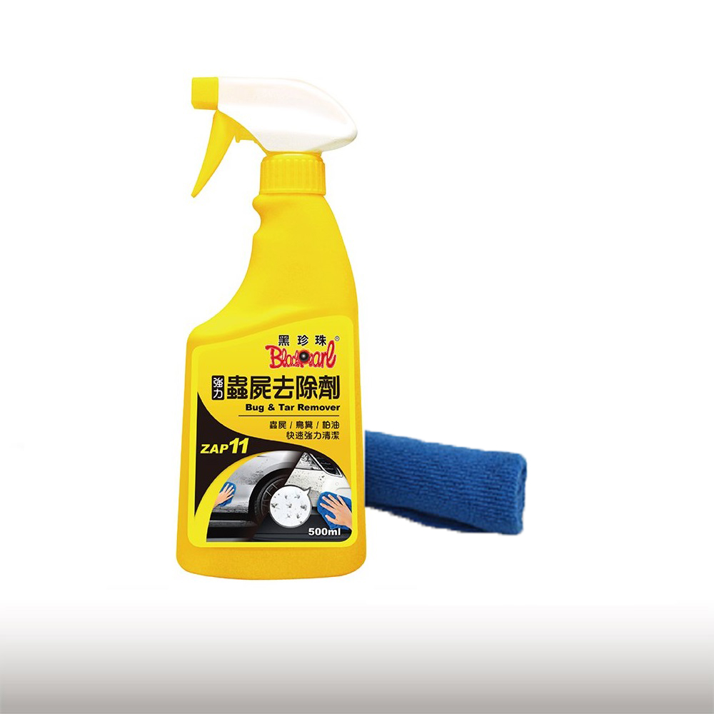 【Black Pearl】Black Pearl Bug Remover 500ML + Free Towel (Bug Residue, Bird Droppings, Tar), , large