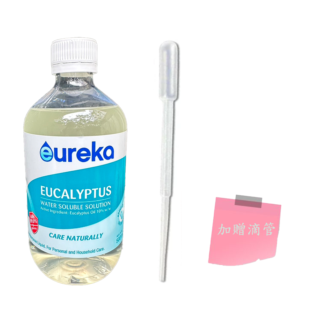 【Eureka】澳洲水溶性尤加利精油(10%含量稀釋), , large