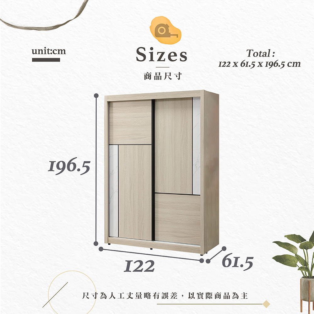 【Hampton 漢汀堡】法恩絲4×7尺推門衣櫥, , large