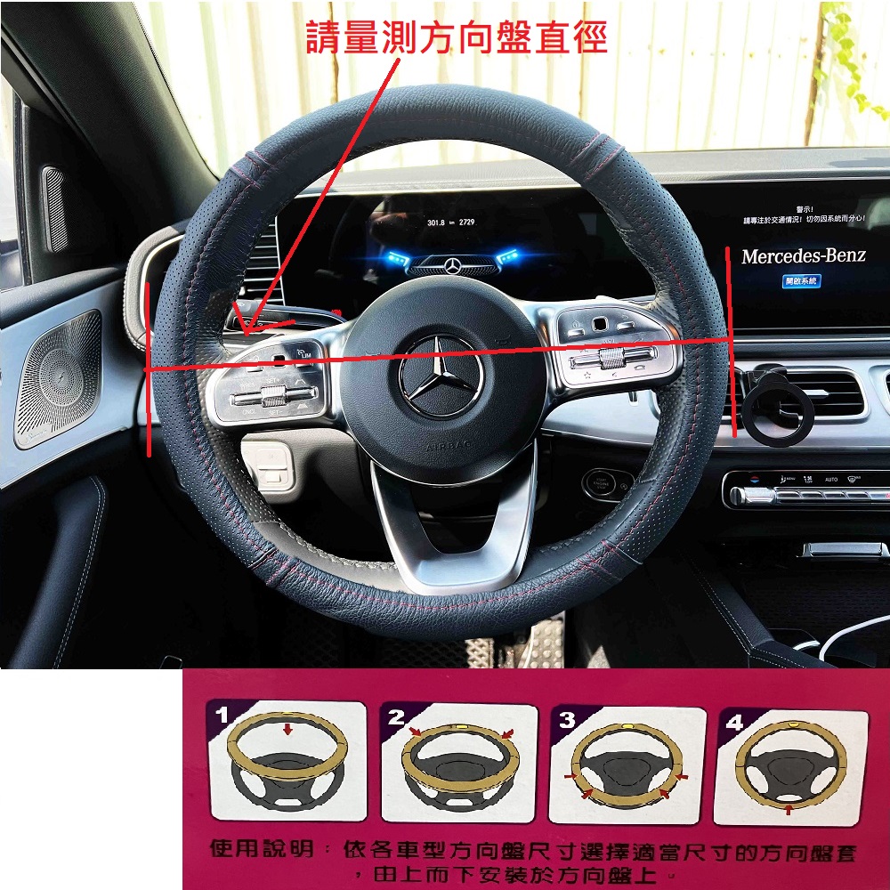 【CAR WAY】火焰之心方向盤套L(方向盤套 通用型), , large
