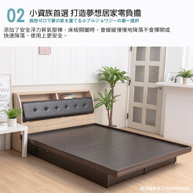 Anxin Yaslan Folding Bed Base 3.5ft (Walnut), , large