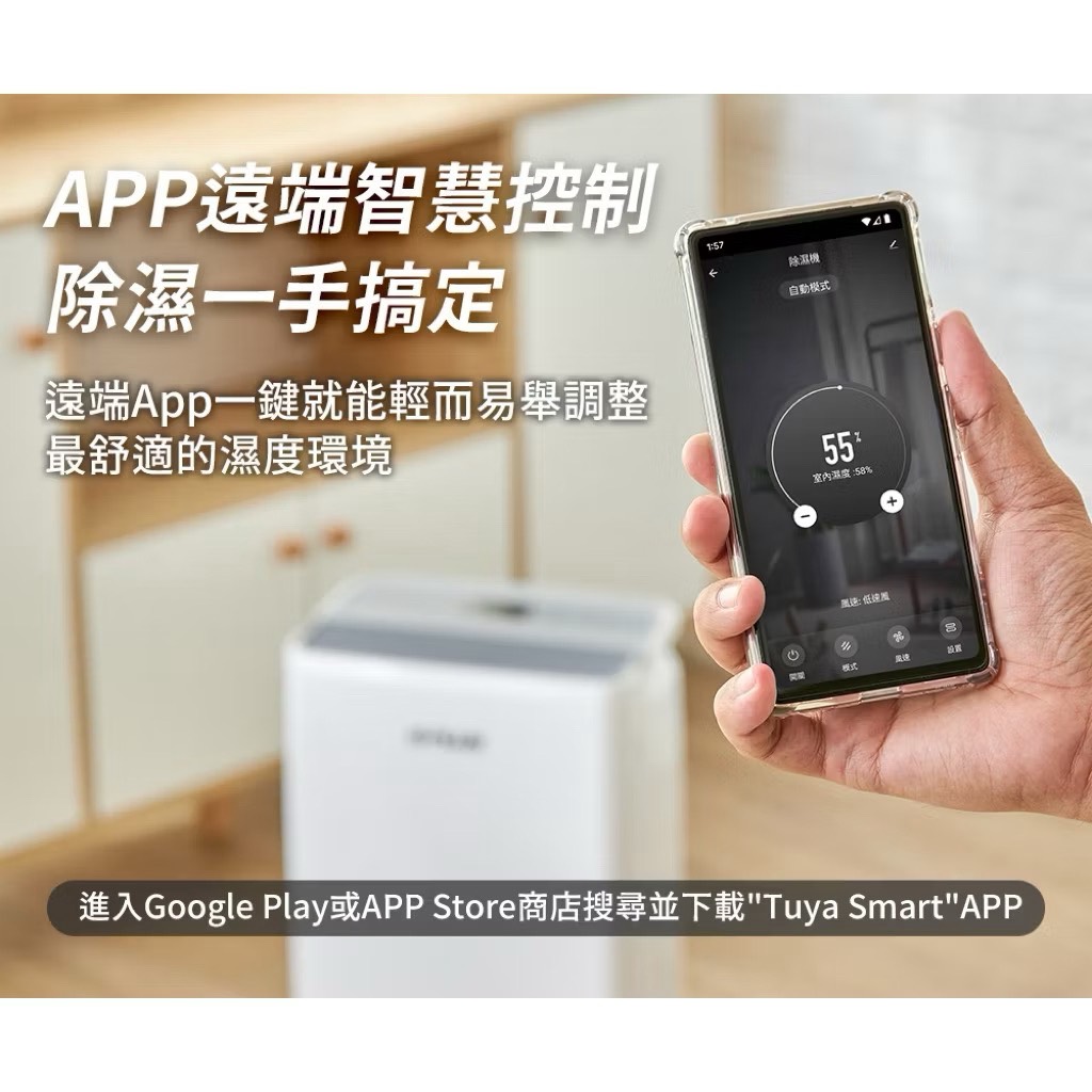 【Leo手機周邊專賣店】G-PLUS積加 智慧節能除濕機6L / GD-A002W, , large