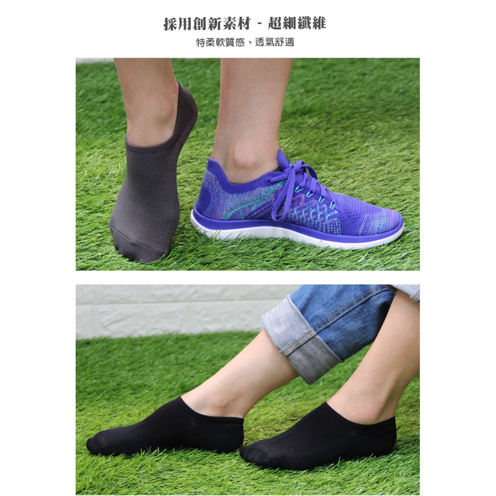 【D&G】超細纖維低口女襪-D427 襪子, , large