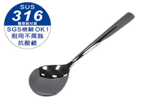 【HIYASU日安工坊】日安富士316 中圓匙