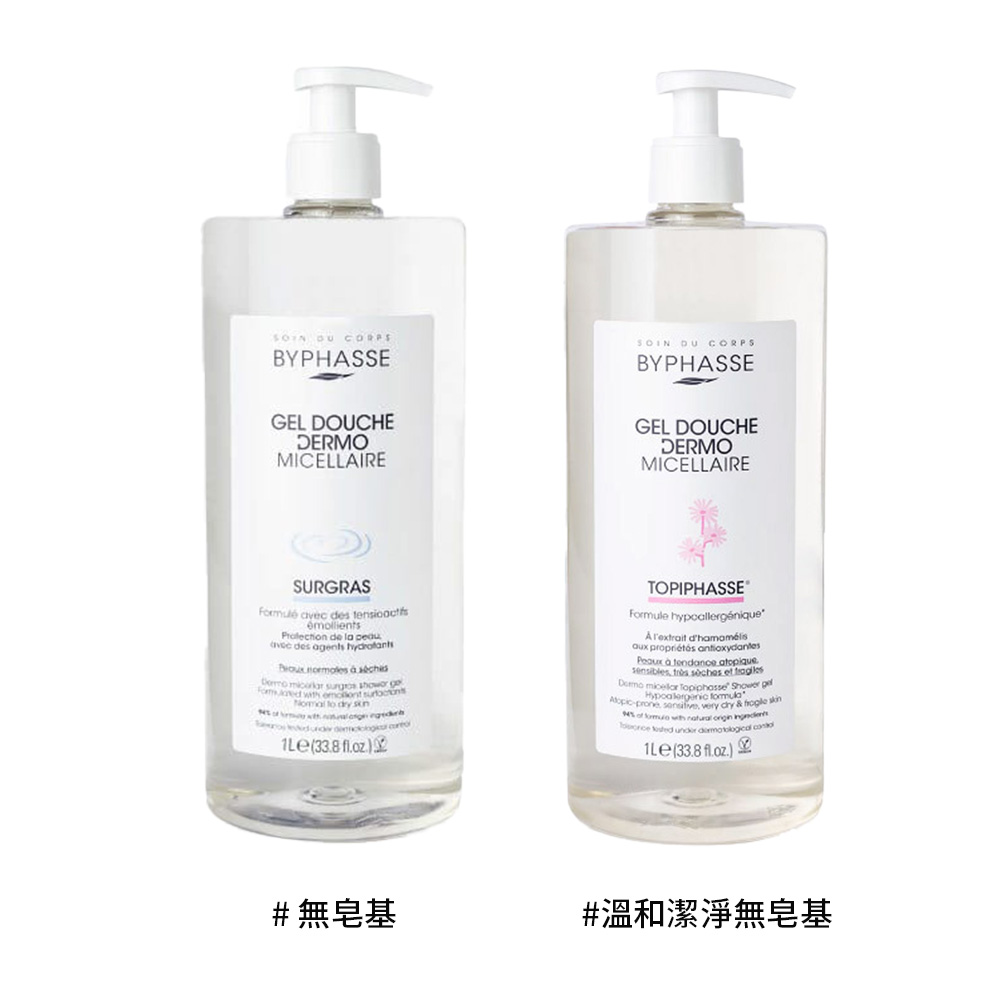【BYPHASSE 蓓昂斯】 溫和潔淨無皂基沐浴精 1000ml