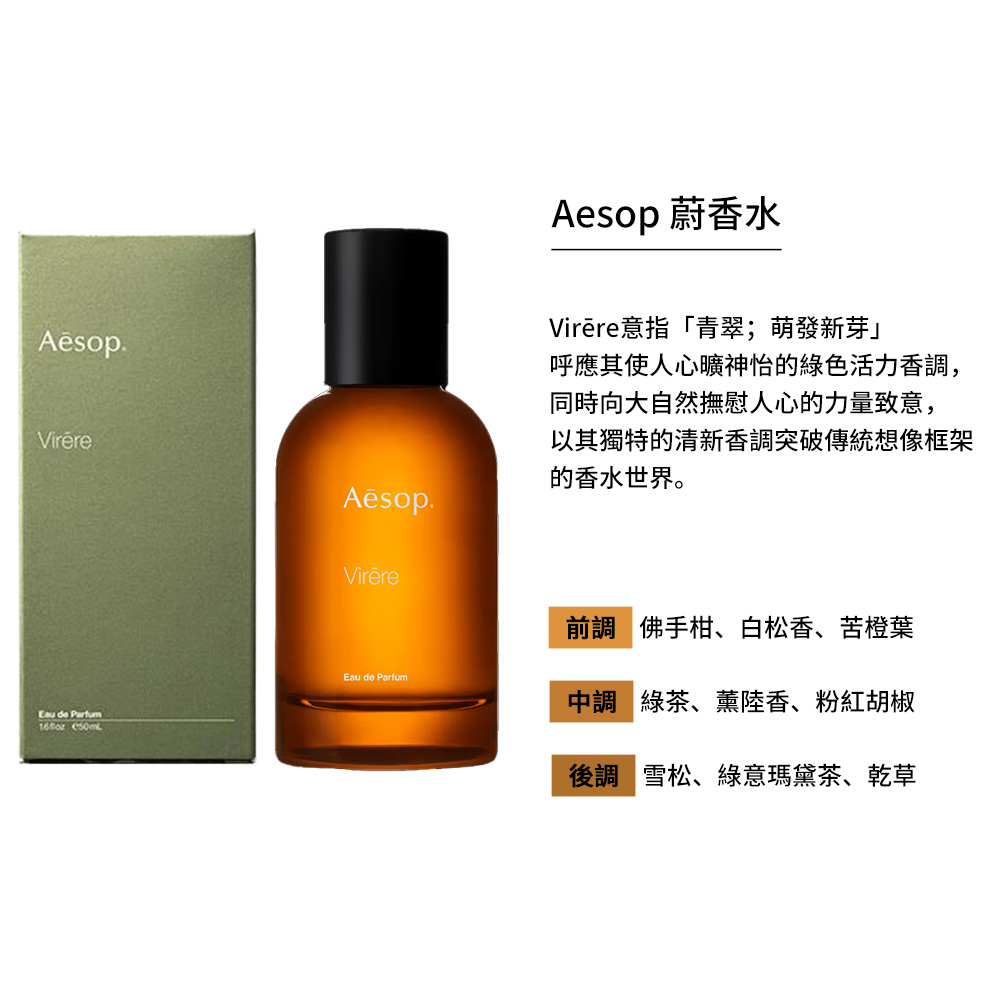 Aesop, , large