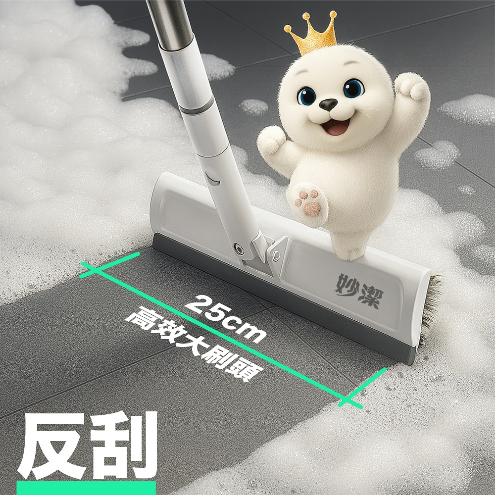 2-in-1 Floor Brush Scrubber, , large