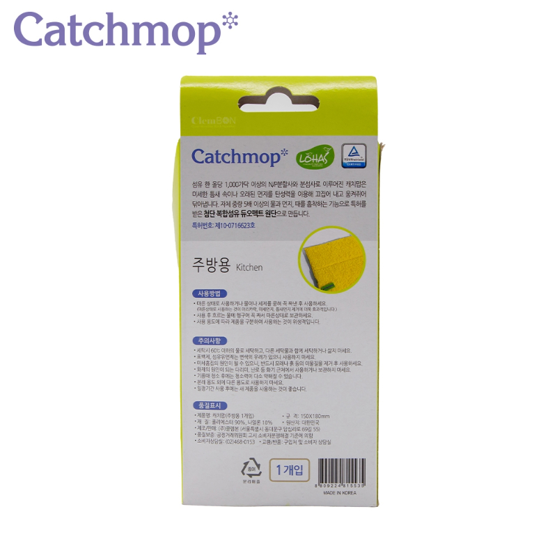 【THE LOEL】Catchmop 神奇廚房抹布(黃色), , large