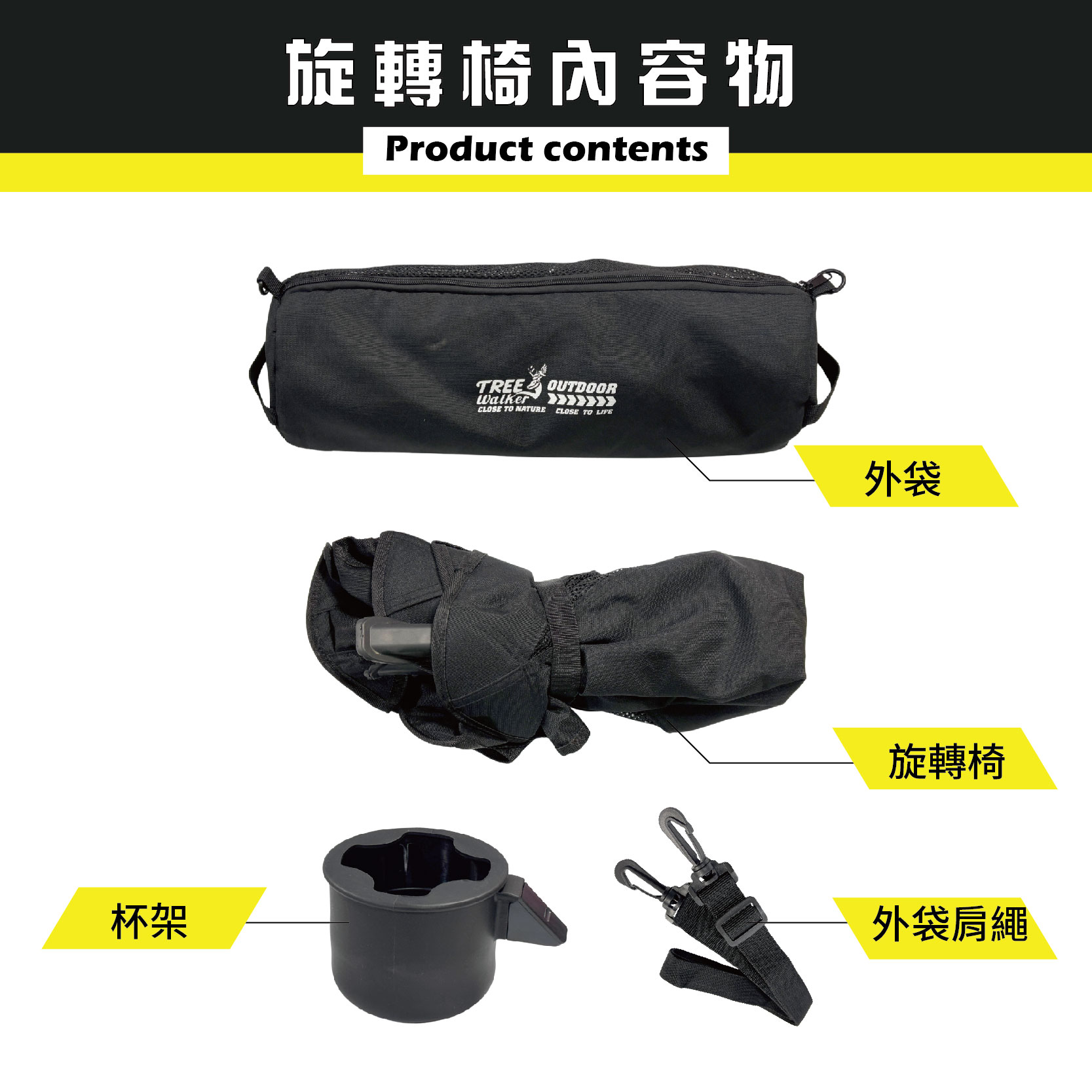 【Treewalker】咻咻旋轉椅 360度旋轉 小體積折疊椅 30秒快開 露營椅 月亮椅, , large