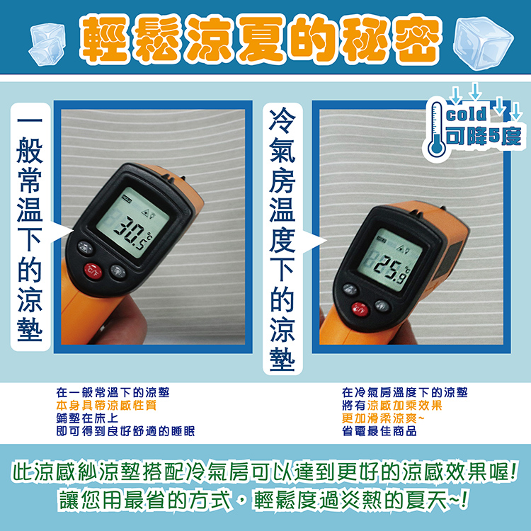 【多利寶寢具】INDIAN 簡約條紋涼感紗冰晶COOL涼墊-雙人加大-灰, , large