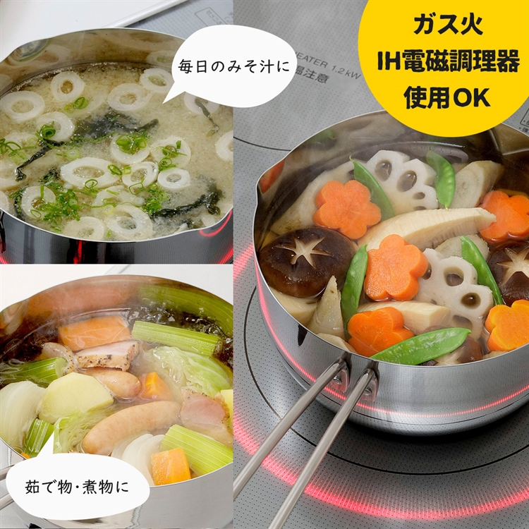 【毓秀堂】下村企販 不鏽鋼附刻度單手鍋18cm, , large