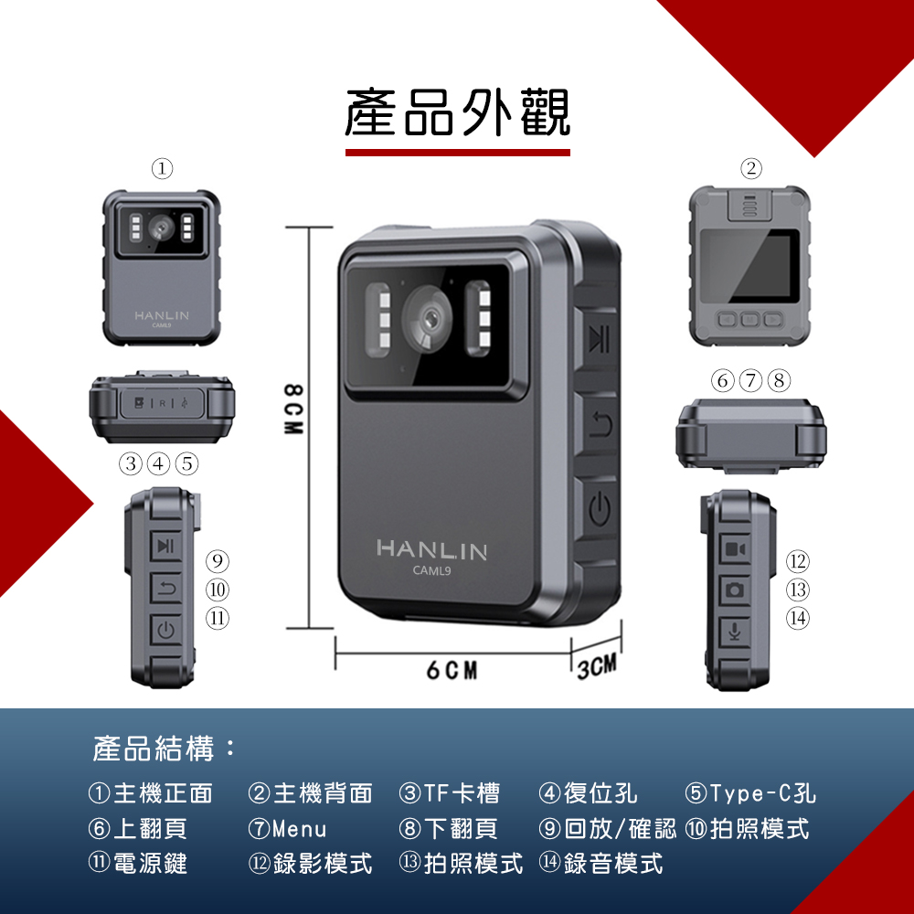 [HANLIN]-CAML9 高畫質 2K 隨身 執法儀 蒐證 密錄器 P65 防水 警用 外送 攝錄影機 密錄器 運動 攝影機 便攜式 隨身記錄器, , large
