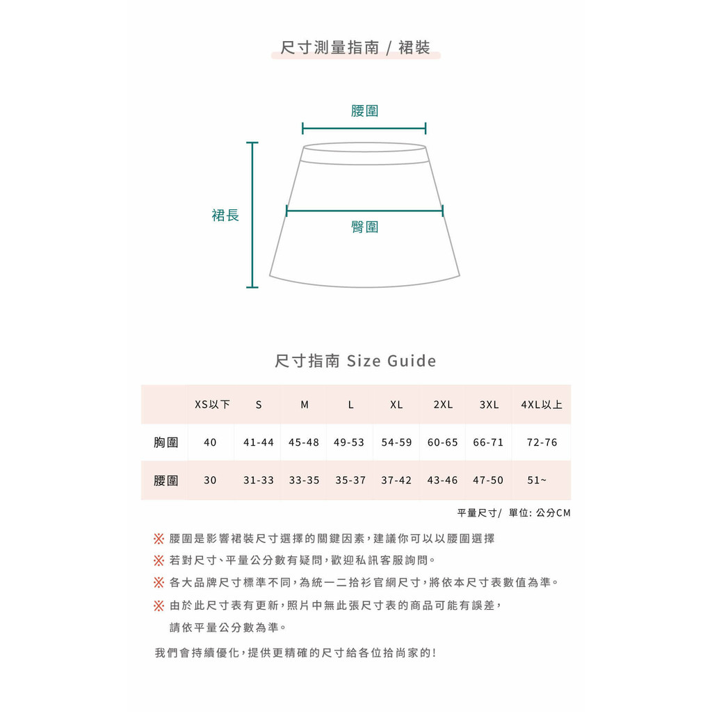 (S) daks do格紋綠色長裙二手衣, , large