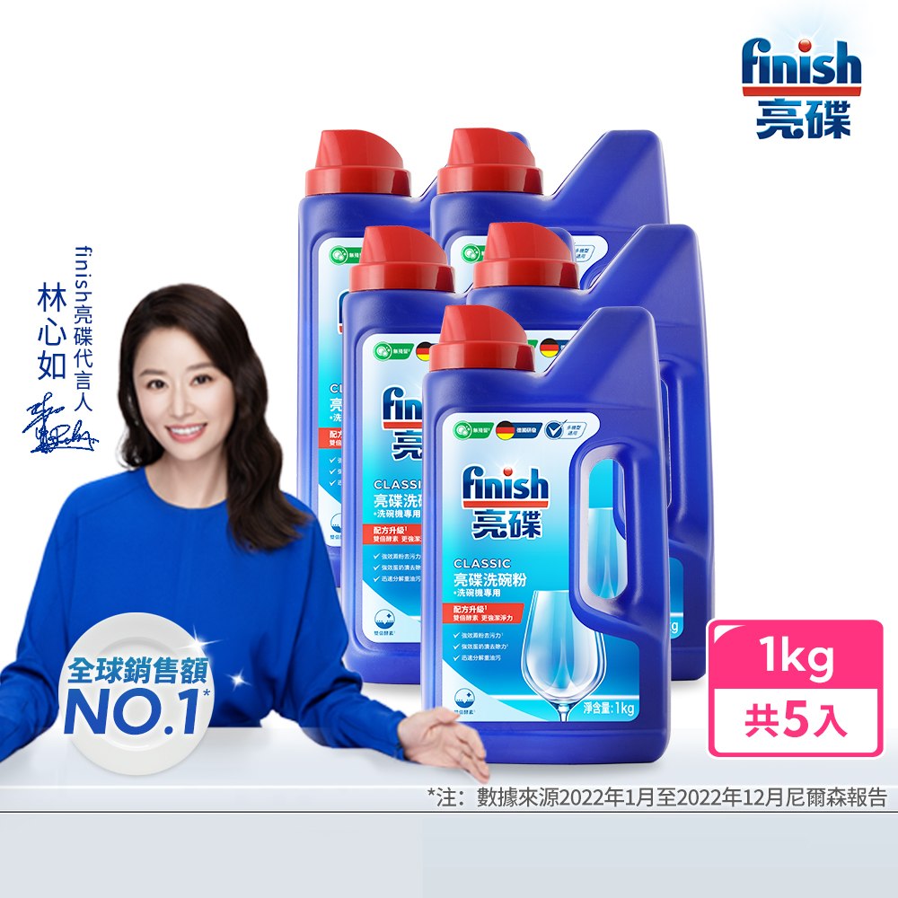 finish classic powder