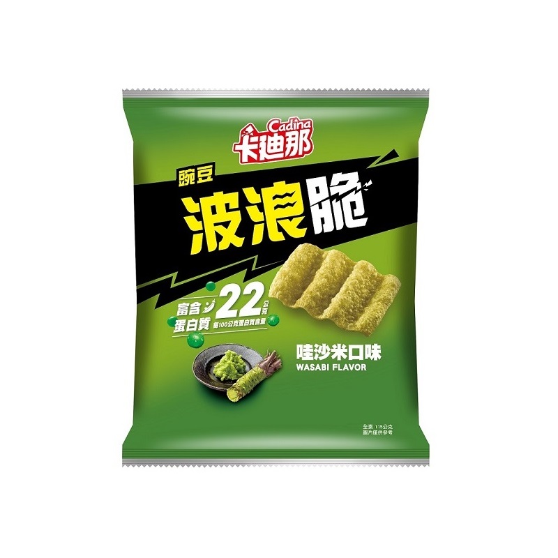 Kadina Pea Wave Crispy Wasabi, , large