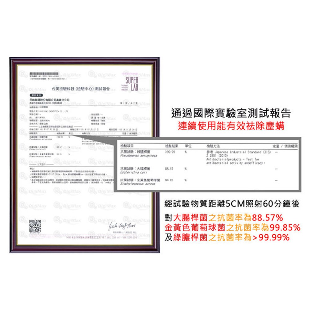 金德恩 GS MALL 台灣製造 紫外線除塵螨器 紫外線除螨 滅菌器 塵螨機 除塵螨 除蟲 驅蹣, , large