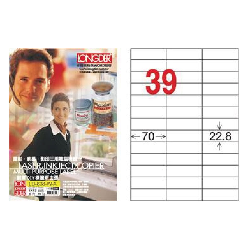 【龍德】LONGDER 三用電腦標籤 A4 39格 22.8*70mm白色105張 3盒/組 LD-838-W-A(適用雷射、噴墨、影印), , large