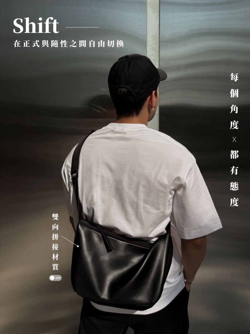 Shift-雙向簡構包, , large