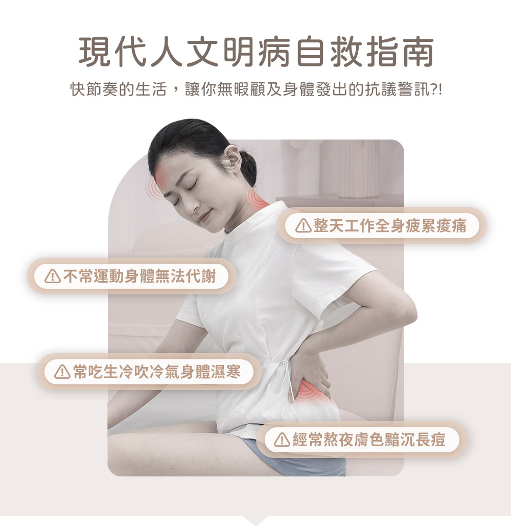 【3ZeBra三隻斑馬】舒浮罐︱智能負壓刮痧拔罐器, , large