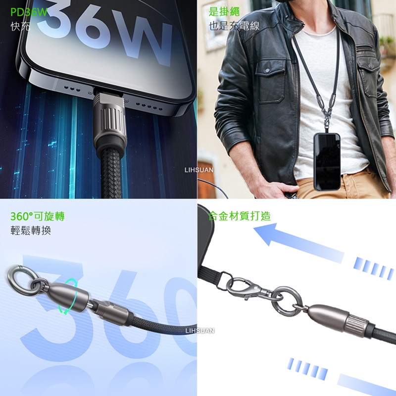 AIDOGA DC407 Type-C to Lightning PD 36W Charging cable, , large