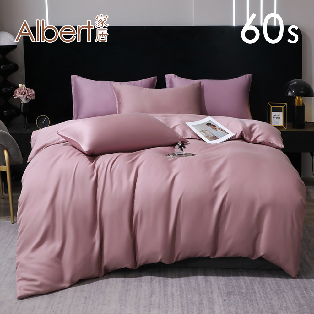 【Albert bedding】Bed Bag-Queen size (100%TENCEL/60S ), , large