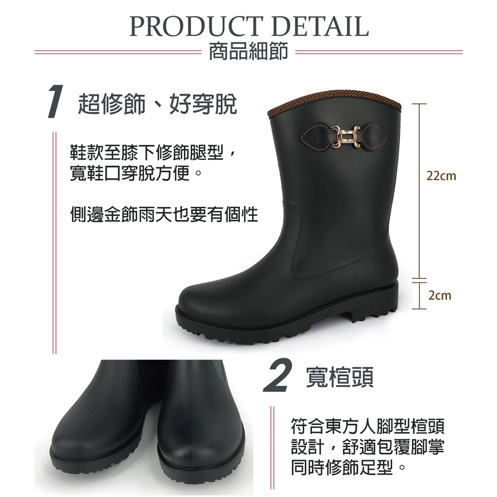 精選時尚雨鞋 MIT台灣製造 女鞋 女靴 中筒雨靴 防水鞋 簡約 時尚 金飾 修飾腿型 環保材質 好穿脫 耐磨 止滑 黑, , large