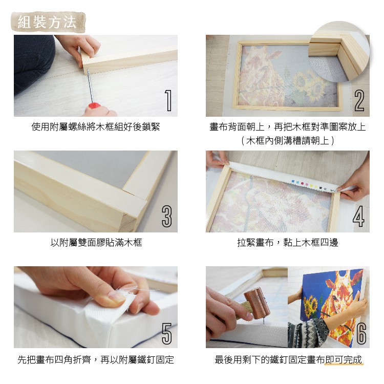 時尚無框畫 油畫 複製畫 木框 畫布 掛畫 居家裝飾 壁飾【狗狗貓貓大冒險】日本插畫家獨家授權, , large