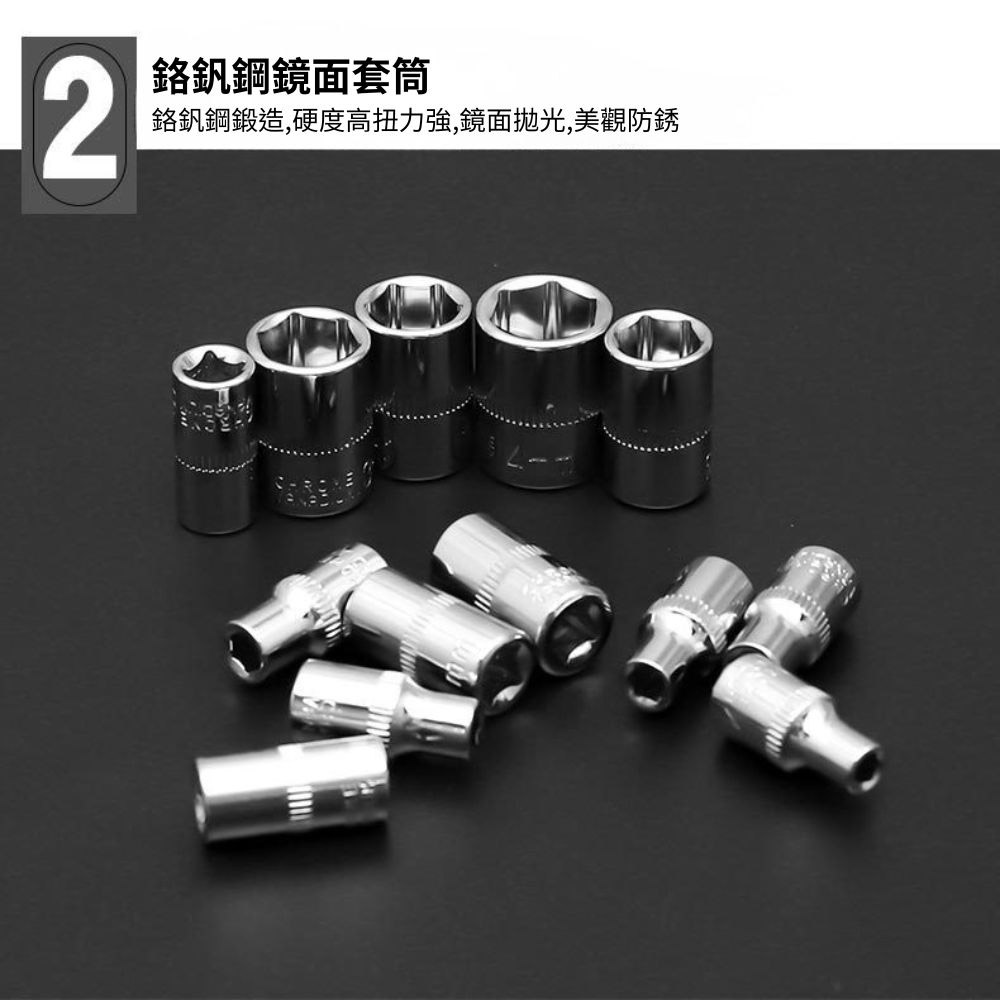 萬用機車46件工具套組-黑盒, , large