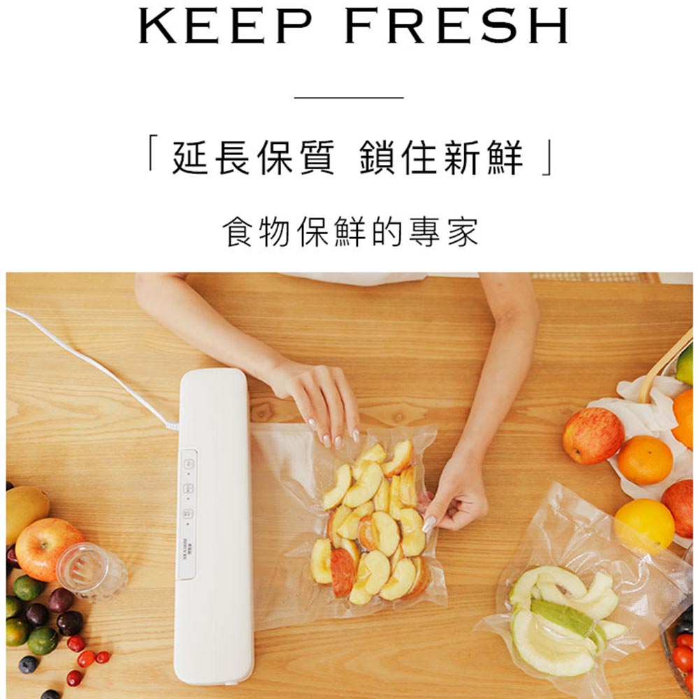 【心安購物】食物保鮮真空保鮮包裝機(加送真空包裝袋), , large