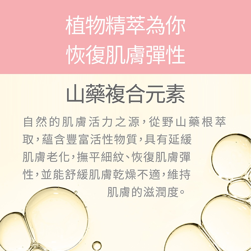 【FJ豐傑生醫】玫瑰鎖水凍齡霜-60ml/瓶(鎖水抗老ｘ平衡油脂), , large