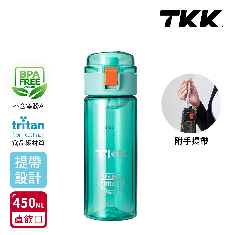 【TKK】美國進口Tritan辛格系列 手提式 運動水壺450ML(直飲口設計)-任選色, , large