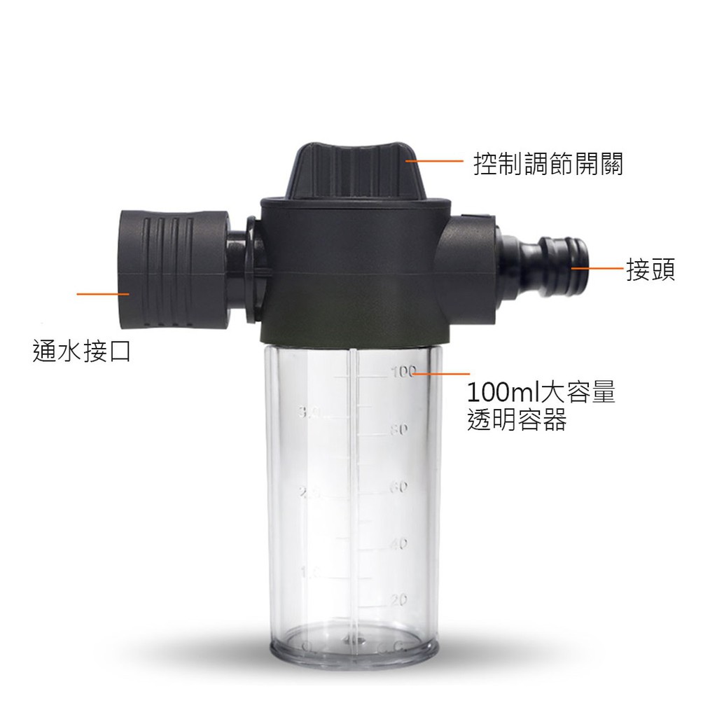 Auto Care 洗車泡沫罐, , large