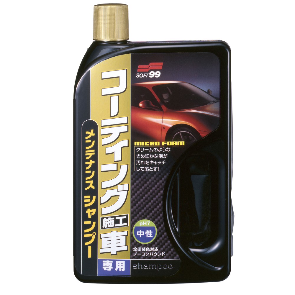 Shampoo for Wax Coated Vehicle