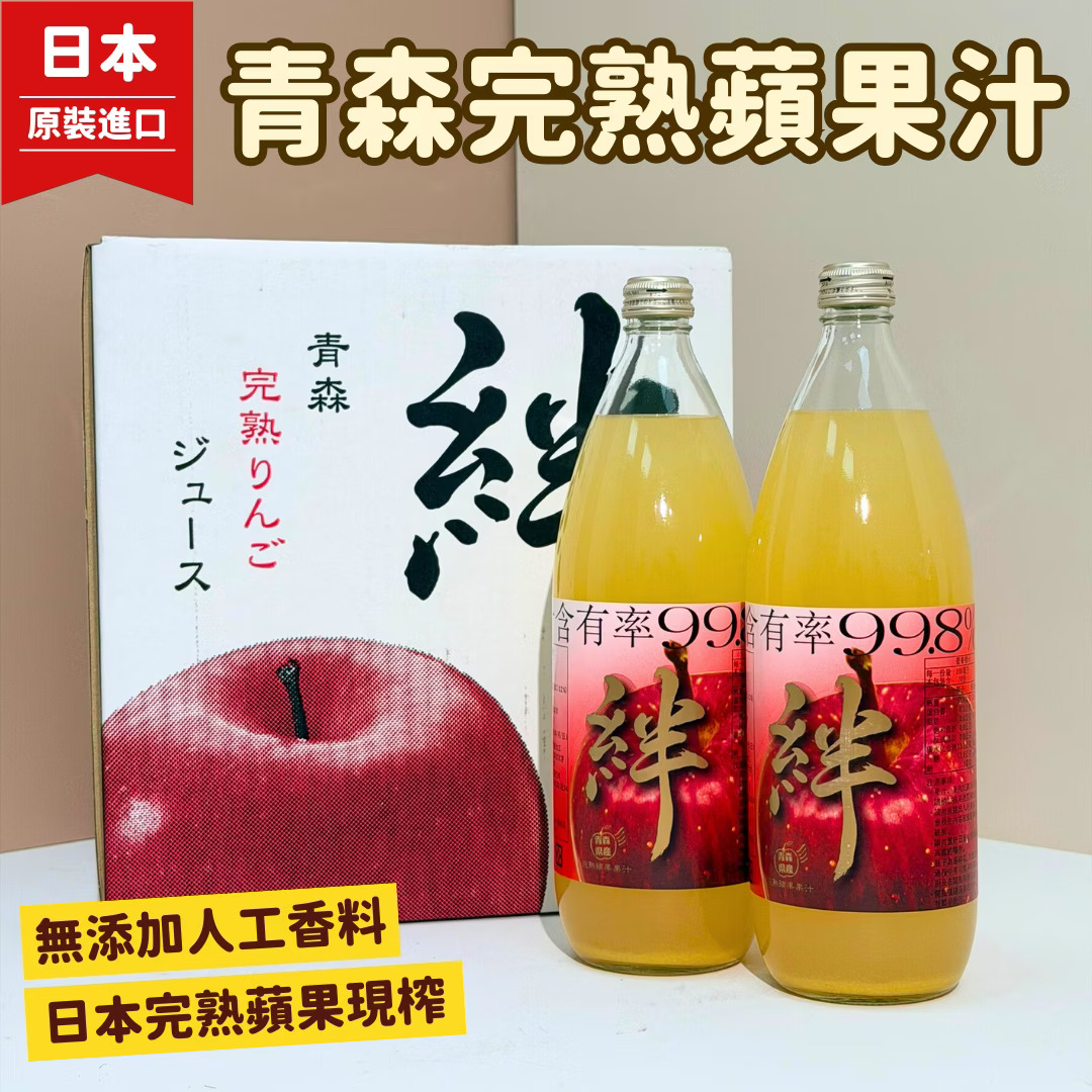 Apple Juice